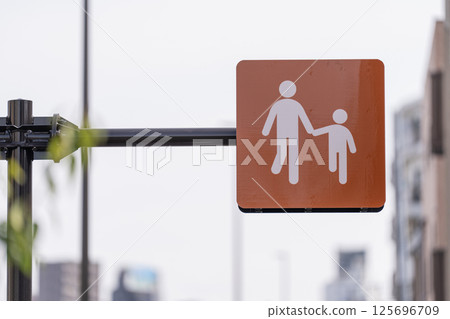 Japanese Road Signs 125696709