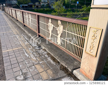 Zenji Bridge (Yao, Toyama City, Toyama Prefecture) 125698121