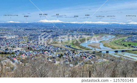 Scenery from Arashiyama Observatory in Asahikawa, Hokkaido 125703145