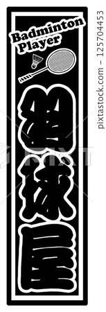 運動品牌 Ukyuuya 運動品牌 Ukyuuya 125704453