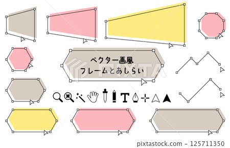 A set of vector-drawn frames and ornaments. Drawing-style decorative borders. Frames with geometric shapes. A set of vector-drawn frames and ornaments. Drawing-style decorative borders. Frames with geometric shapes. 125711350