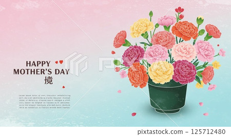 Carnation gradient background 125712480