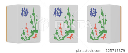 從三個方向看到的梅花麻將牌的 3DCG 插圖 125713879