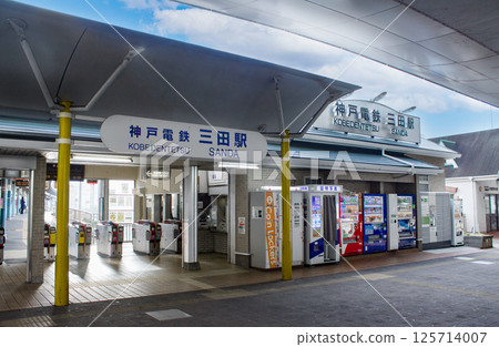 Kobe Electric Railway, Sanda Station / Ekimaecho, Sanda City, Hyogo Prefecture 125714007