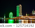 Kobe Harborland 125714192