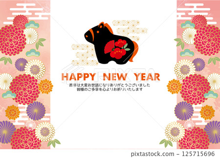 2026 年馬年 新年賀卡模板 生肖 新年 新年 125715696