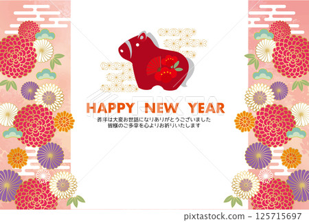 2026 年馬年 新年賀卡模板 生肖 新年 新年 125715697