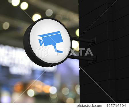 Technology security and safety online concept, 3D rendering 125716304