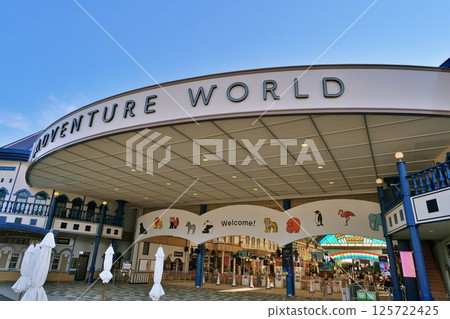 Adventure World scenery 125722425