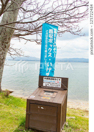 A collection box for invasive species at Lake Biwa in Otsu City, Shiga Prefecture 125722484