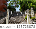 Stone steps of Yujinja Shrine in Dogo Onsen 125723878