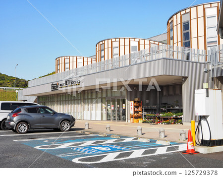 Road Station Tourasato Tomiyama (Minami Boso City) 125729378