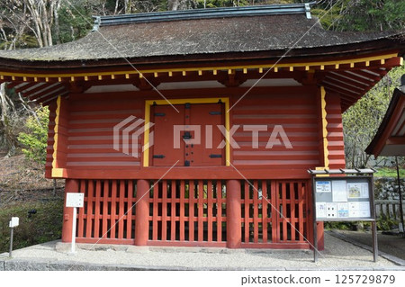 Yamato Tatsunomine Tanzan Shrine Nishihokura 125729879