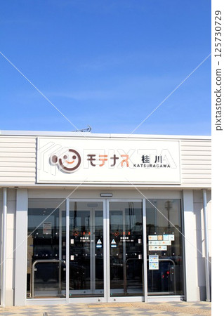 莫特納斯桂河 莫特納斯桂河 125730729