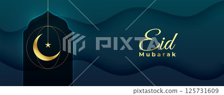 muslim festival eid mubarak banner with hanging moon design 125731609