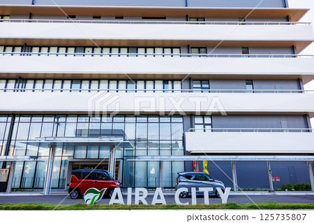 Aira City Hall 125735807