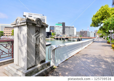 Fukuoka City Tenjin Central Park Fukuhaku Deaibashi Encounter Bridge Naka River Nakasu Kawabata 125739516