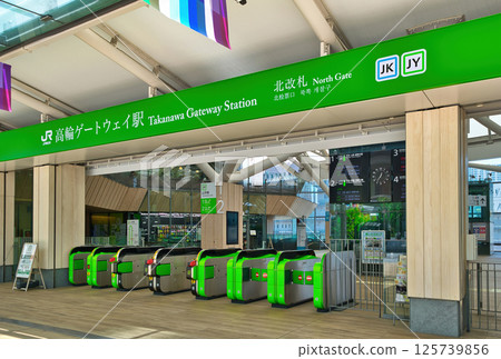 Takanawa Gateway City, Minato-ku, Tokyo, Takanawa Gateway Station, North Exit 125739856