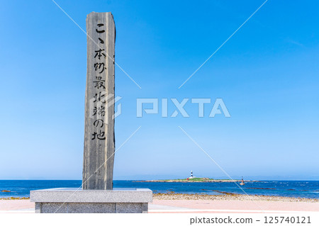 Scenery of Omazaki, the northernmost point of Honshu, Aomori Prefecture Scenery of Omazaki, the northernmost point of Honshu, Aomori Prefecture 125740121