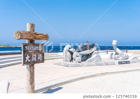 Scenery of Omazaki, the northernmost point of Honshu, Aomori Prefecture 125740159