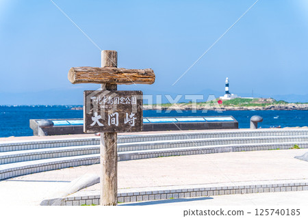 Scenery of Omazaki, the northernmost point of Honshu, Aomori Prefecture 125740185