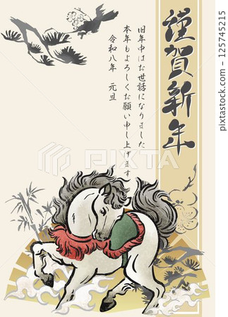 New Year's card, New Year, 2026, Horse, Year of the Horse, Horse, Sumi-e, Calligraphy, Ink painting, Watercolor, Japanese painting, Hand-drawn, Illustration material 125745215