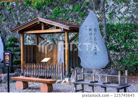 歷史石碑和神社休息區 125745645