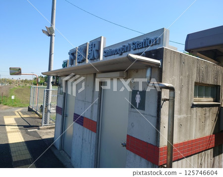 Kururi Line Shimogori Station Kururi Line Shimogori Station 125746604