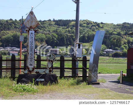 Kururi Line Tawara Station 125746617