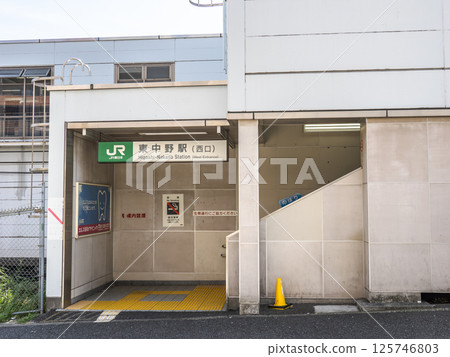 JR Higashi-Nakano Station name display JR Higashi-Nakano Station name display 125746803