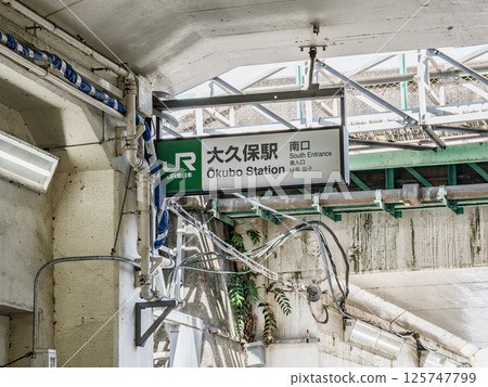 JR Okubo Station name display JR Okubo Station name display 125747799