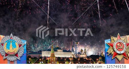 Moscow Kremlin (with orders of victory) and fireworks in honor of Victory Day celebration (WWII), Russia-- the most popular view. English translation from Russian: USSR, Victory, Patriotic war 125749158
