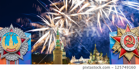 Moscow Kremlin (with orders of victory) and fireworks in honor of Victory Day celebration (WWII), Russia-- the most popular view. English translation from Russian: USSR, Victory, Patriotic war 125749160
