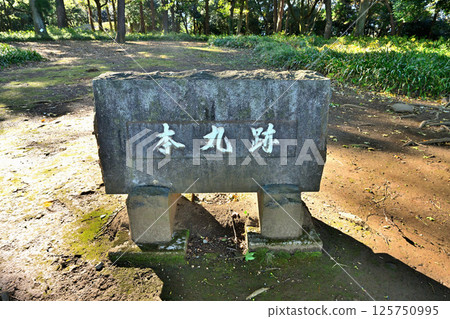 The ruins of the ruined "Ishigakiyama Ichiyajo Historical Park" built by Toyotomi Hideyoshi during the attack on Odawara Castle 125750995