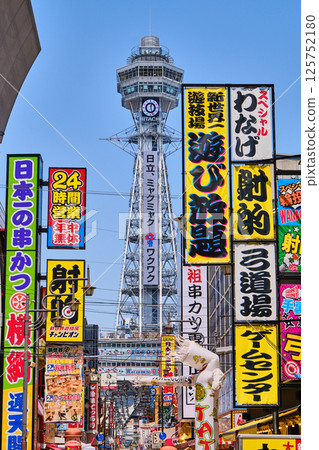 Tsutenkaku 2025 Tsutenkaku 2025 125752180