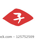 Cute stamp-style Chinese zodiac characters: child 125752509
