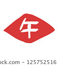 Cute stamp-style Chinese zodiac character: Horse 125752516