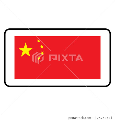 vectors illustration icon flag of the Republic of China symbol design 125752541
