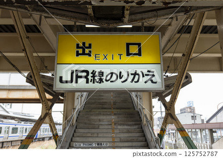 Scenery of Goi Station on the Kominato Railway 125752787