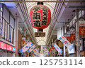 Osaka Tenmangu Shrine Pilgrimage Route 2025 125753114