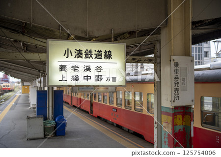 Scenery of Goi Station on the Kominato Railway Scenery of Goi Station on the Kominato Railway 125754006