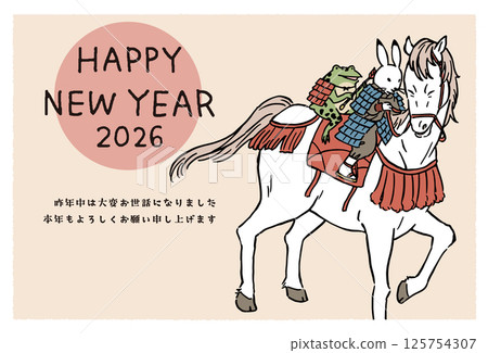2026 New Year's card - Choju-giga - Illustration of a rabbit and a frog wearing armor and riding a horse 125754307