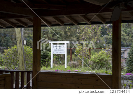Scenery of Yoro Valley Station on the Kominato Railway 125754454