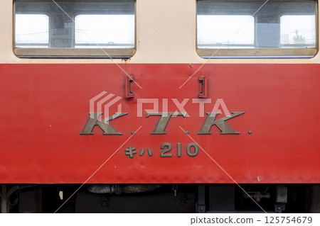 小湊鐵道Kiha 200號車輛 小湊鐵道Kiha 200號車輛 125754679