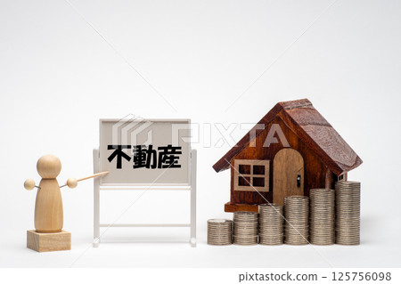 購屋資金或房地產投資 125756098