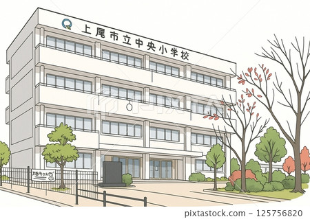 上尾市立中央小學校舍 125756820