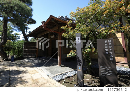 大磯紀念館 125756842