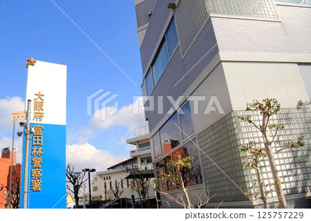 Tondabayashi Police Station Tondabayashi Police Station 125757229