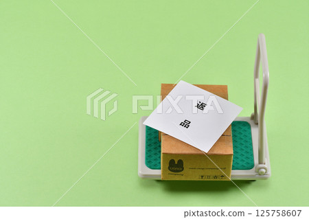 Image of return Image of return 125758607