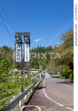 Sawatari Onsen, Gunma Prefecture 125764911